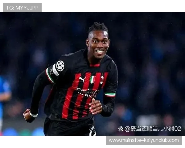 莱奥回敲队友门前补射建功AC米兰